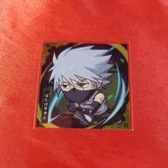 はたけカカシ シール ④ NARUTO