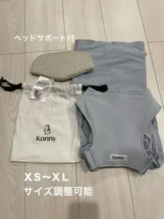 ヘッドサポート