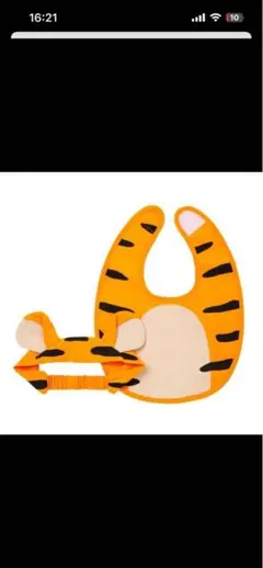 ティガー　スタイ・ヘアバンドセット