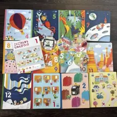 宇宙身体のふしぎ図鑑付き！こどもちゃれんじじゃんぷ5.6歳児用 1-12号セット