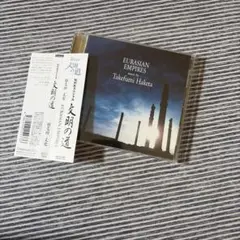 EURASIAN EMPIRES music by Takefumi CD