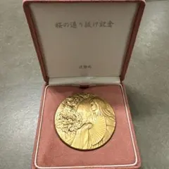 森鴎外 生誕百年記念メダル 記念品 | Mercari