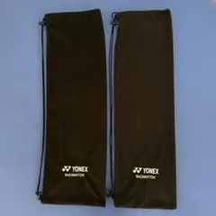 YONEX バドミントン ラケットケース 2枚セット
