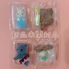 シルバニアファミリー アドベンチャーシリーズ ラテネコの赤ちゃん シークレット