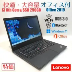 初心者✨快適・カメラ・オフィス・フルHD✨すぐ使えるノートパソコン