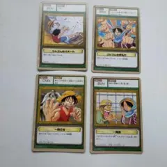 バンダイ 원피스 初期 カードダス 一騎打ち ルフィ4枚セット