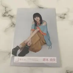 櫻坂46 欅坂46 増本綺良 生写真