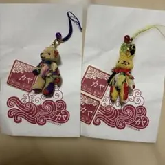 クマとウサギのストラップセット