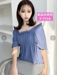 RESEXXY シアープリーツボリュームブラウス ブルーのサムネイル
