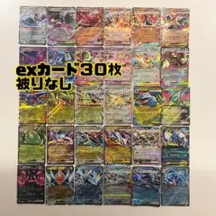 ポケモンカード　exカード　まとめ売り　30枚 RR 被りなし