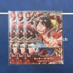 ルフィ　プロモ　スタンダードバトル 2023年10月優勝記念品 ST01-012 ルフィ プロモ スタンダードバトル 2023年10月優勝記念品 ST01-012