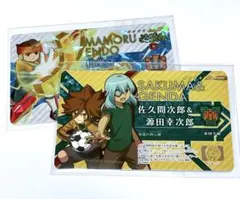 2026年最新】源田幸次郎の人気アイテム - メルカリ