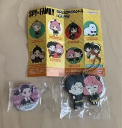 SPY FAMILY ラバーキーホルダー
