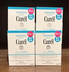 【Curel】キュレル 浸透保湿 モイストリペア アイクリーム 25g4点セット