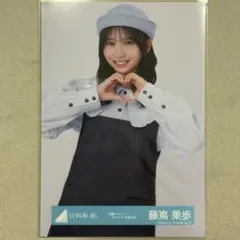 2026年最新】藤嶌果歩 生写真の人気アイテム - メルカリ
