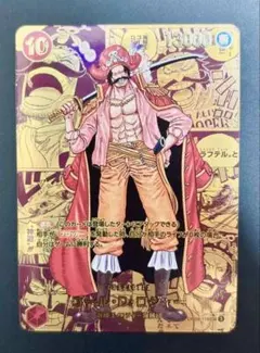 ゴール・D・ロジャー 金ドン 6枚 ゴール・D・ロジャー 金ドン 6枚 ゴール・D・ロジャー(☆SEC