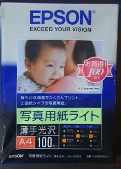 EPSON 写真用紙ライト 薄手光沢 A4のサムネイル