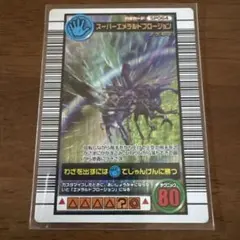 2025年最新】ムシキング スーパーの人気アイテム - メルカリ