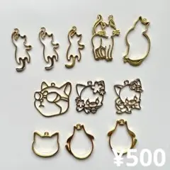 レジン空枠 猫デザイン ゴールドメタルチャームセット