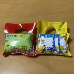 伊藤園麦茶ポケモン「黄緑・白」理想のペットボトルカバー　2024年　2個セット