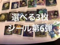 ドラゴンボール　超戦士シールウエハース超　アルティメットスパーキング！！！
