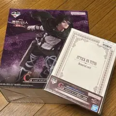 進撃の巨人 一番くじ 地鳴らし C賞 フィギュア ハンジ