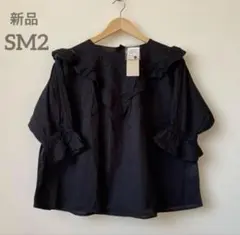 新品　サマンサモスモス　刺繍ブラウス