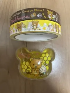 リラックマ テープ 2種 カイロ グッズセット