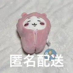 ちいかわ 寝袋ぬいぐるみ ちいかわ