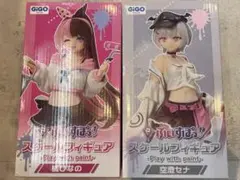 空澄セナ・橘ひなの ぶいすぽっ！ スケールフィギュア GiGO限定 ２個セット