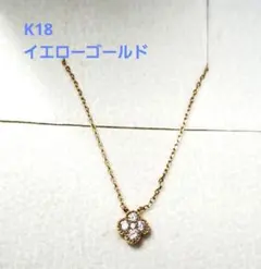 ヴァンドーム青山 k18 ダイヤ フラワーネックレス