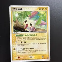 2026年最新】ポケモンカード 天空の覇者の人気アイテム - メルカリ