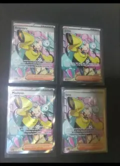 2026年最新】ポケモンカード ナンジャモセットの人気アイテム - メルカリ