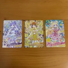 おねがいアイプリカード 3枚セット