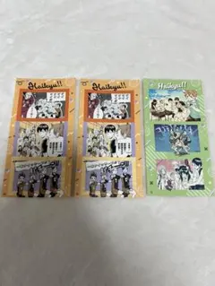 ハイキュー シールプリント 3枚セット