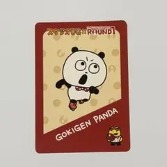 にしむらゆうじ ラウンドワン ぱんだ カード