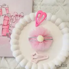 【no,K36】レディース キッズ ヘアアクセサリー ヘアクリップ ヘアピン