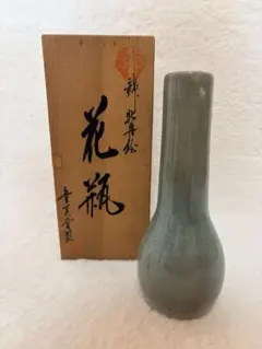 青磁（せいじ）の花瓶　一輪挿し　鶴首　青緑色　青磁　清水焼）