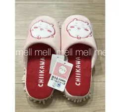 ちいかわ　洗えるルームシューズ