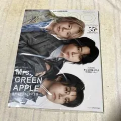 人気号 non-no 55周年 ミセス表紙 Mrs.GREENAPPLE - メルカリ