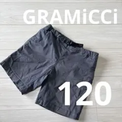 【本日発送】GRAMICCi グレー ハーフパンツ 120