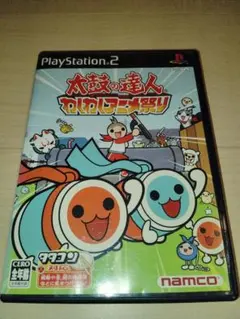 2026年最新】太鼓の達人 ps2の人気アイテム - メルカリ