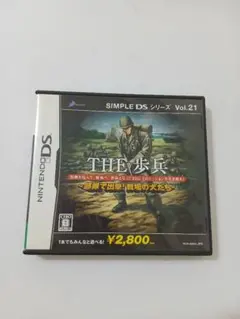 SIMPLE DSシリーズ Vol.21 THE歩兵 ニンテンドーDS