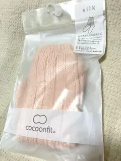 えりちゃん様 リクエスト 2点 まとめ商品