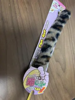 ニャン太のピョコ猫じゃらしのサムネイル