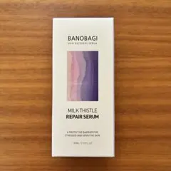 バノバギ ミルクシスル リペアセラム30ml 新品未使用のサムネイル