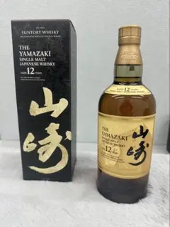 サントリー 山崎 スモーキーバッチ4th 700ml 免税店限定 新品未開封