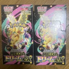 ポケモンカードゲーム MEGA ドリームex 10パック入り
