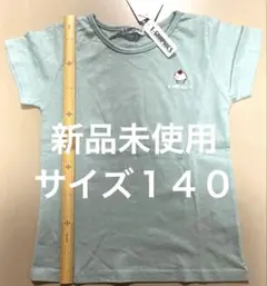 新品未使用　刺繍tシャツ サイズ140 カップケーキ　ミントグリーンのサムネイル