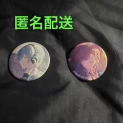 プロセカ　グリッター缶バッジ　41A 冬弥　杏